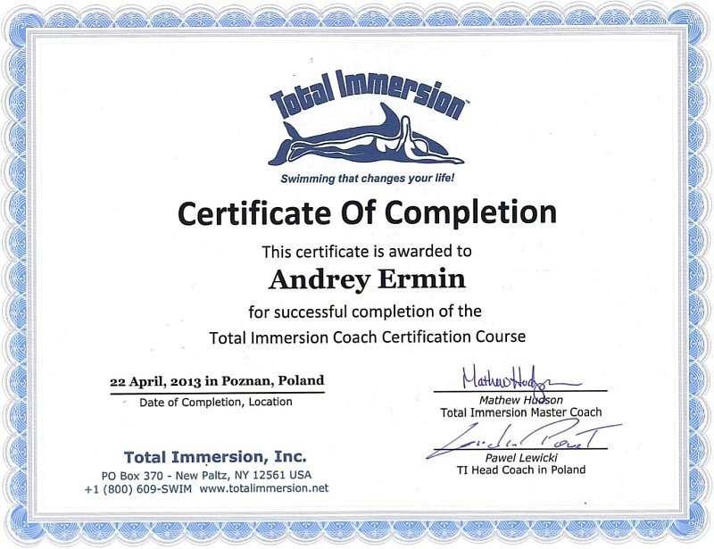 сертификат Тренера от Тотал Имершен