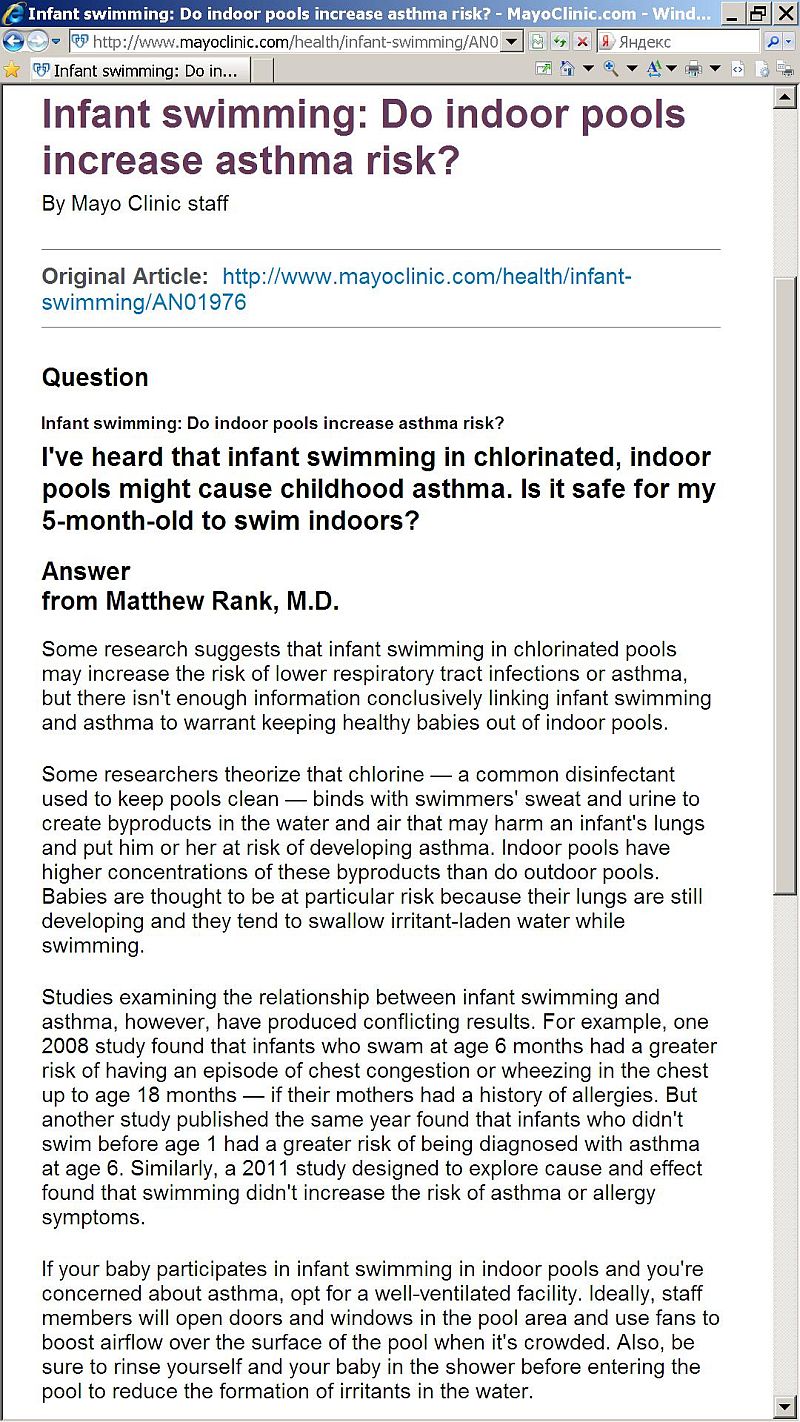 Ответ врача: Infant swimming: Do indoor pools increase asthma risk?