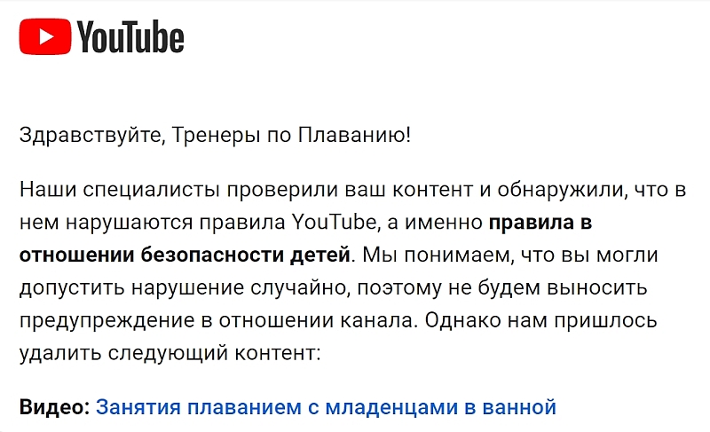 Видео по Обучению Плаванию  Грудничков / Новорожденных Детей Родителями в Бассейне удаляются Ю-тубом